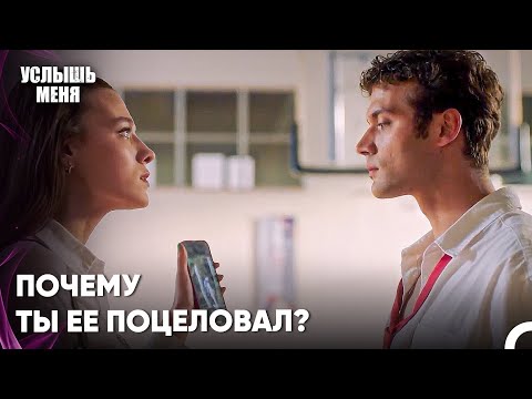 Тайная Фотография Раскрывается - Услышь меня 10 Серия
