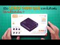 รีวิว อะแดปเตอร์ LDNIO - A6140C ที่ชาร์จ 140W GaN ราคาไม่ถึงพัน ใช้งานได้จริงไหม ?