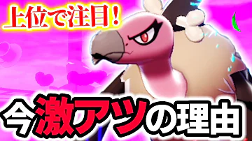 ガメノデス 強い تحميل Download Mp4 Mp3