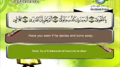 أعظم صوت للشيخ / مصطفى اللاهوني _سورة العلق.mp4