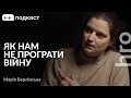 «Це буде найбільша війна дронів і технологій». Марія Берлінська, Сергій Гнезділов / ++ подкаст