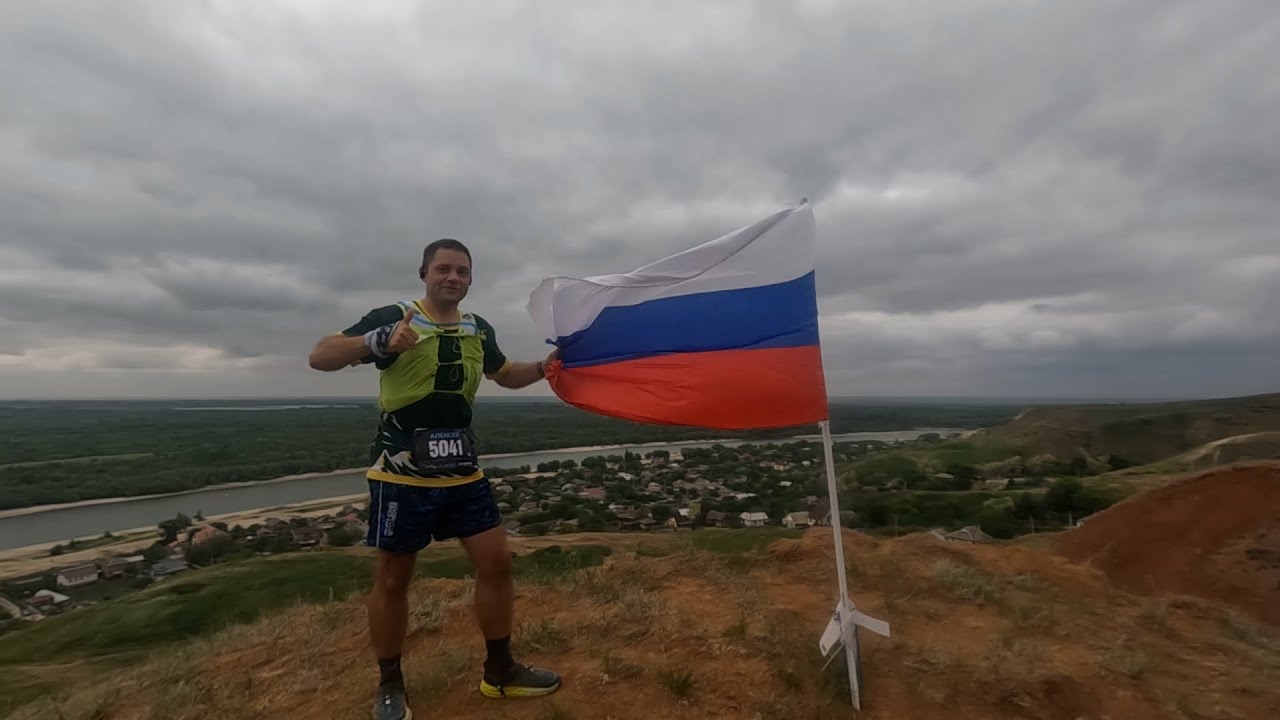 Don space trail 2025