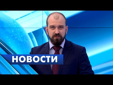 Главные новости Петербурга / 31 марта