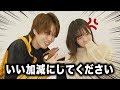 【おいカルマ】幼馴染にセクハラを受けた件について