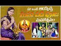 Maa Inti Ayyappa Maha Padi Pooja Mahostavam || Ishmart Malayaja || Infinitum Media