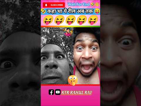 😂 दुर्गा पूजा क्यों मनाई जाती है? 🤣 | #FunnyComedy #Reaction | #KTRRahulRaj #Desi #ReactionVideo