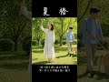 「夏椿」ショートver(1)色づく季節のその真ん中であなたは静かにそこにいた