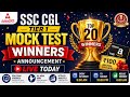 SSC CGL 2026 | SSC CGL Tier 1 Mock Test | Top 20 Winners Announced | LIVE Results 🎯| By SSC CGL Adda