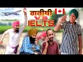  vs ielts  latest punjabi short movie  harman kulrian