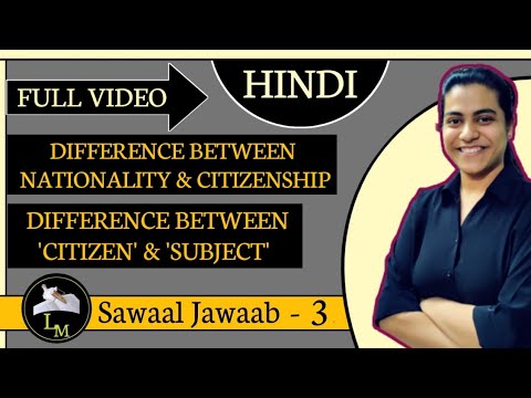Difference Between Nationality and Citizenship | Difference Between Citizen  and Subject | Hindi #3 - YouTube