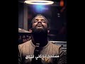 احمد أمين أرحل 