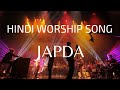 Japda ravaan yeshu naam  3820 worship  ft arun masih official music