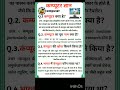 कम्प्यूटर क्या है | What is Computer, Computer ka basic Gya, Introduction of Computer#computergk