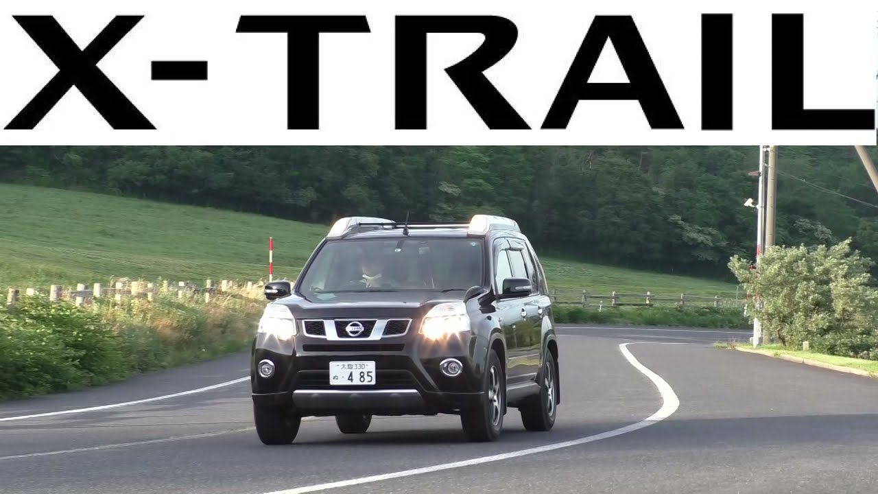 予約中 エクストレイル T31 国内自動車本体