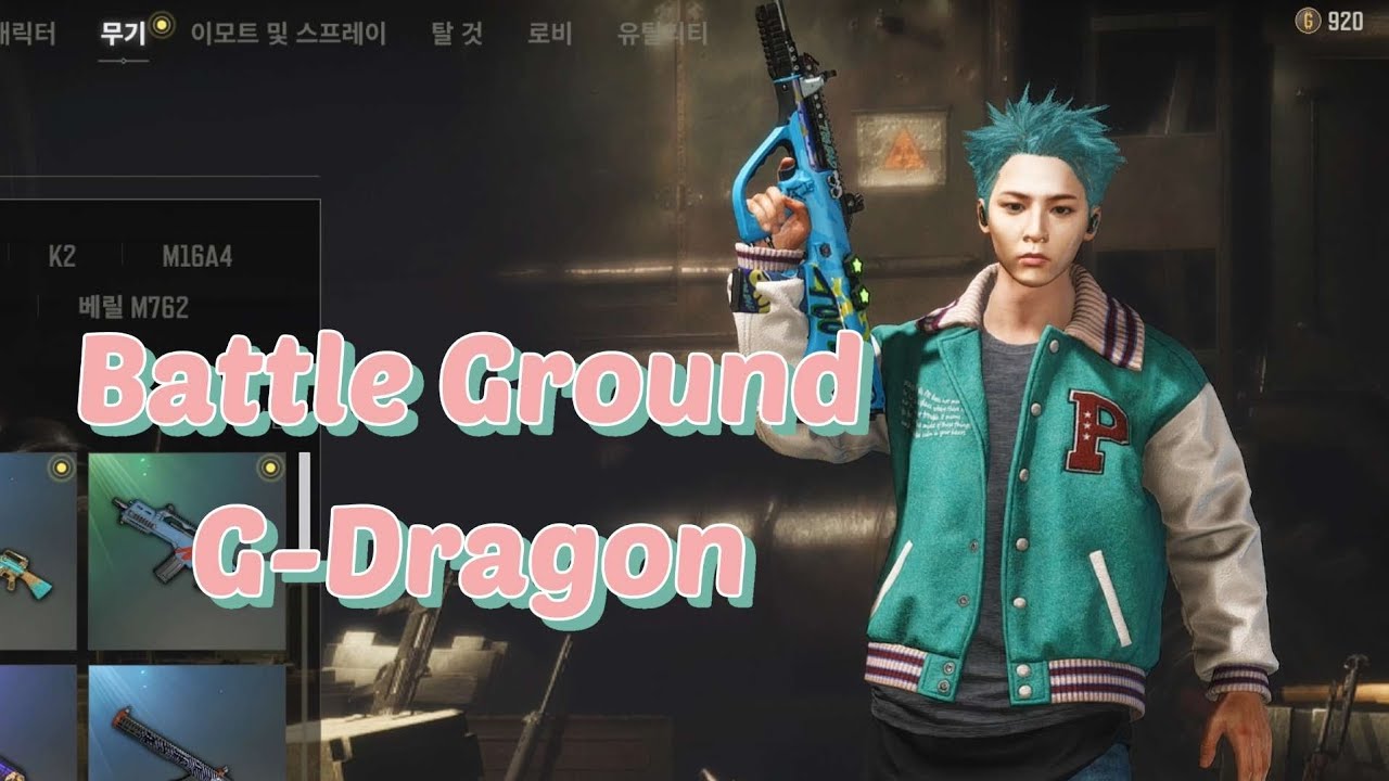 [PUBG] G-Dragon Plays PUBG 🎮 | 지드래곤 배틀그라운드 게임
