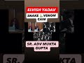 ELVISH YADAV SNAKE VENOM CASE #indialaw #supremecourt #justice #snakevenom #elvishyadav