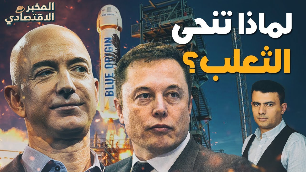 ⁣الصراع يشتد.. من يقف وراء تنحي