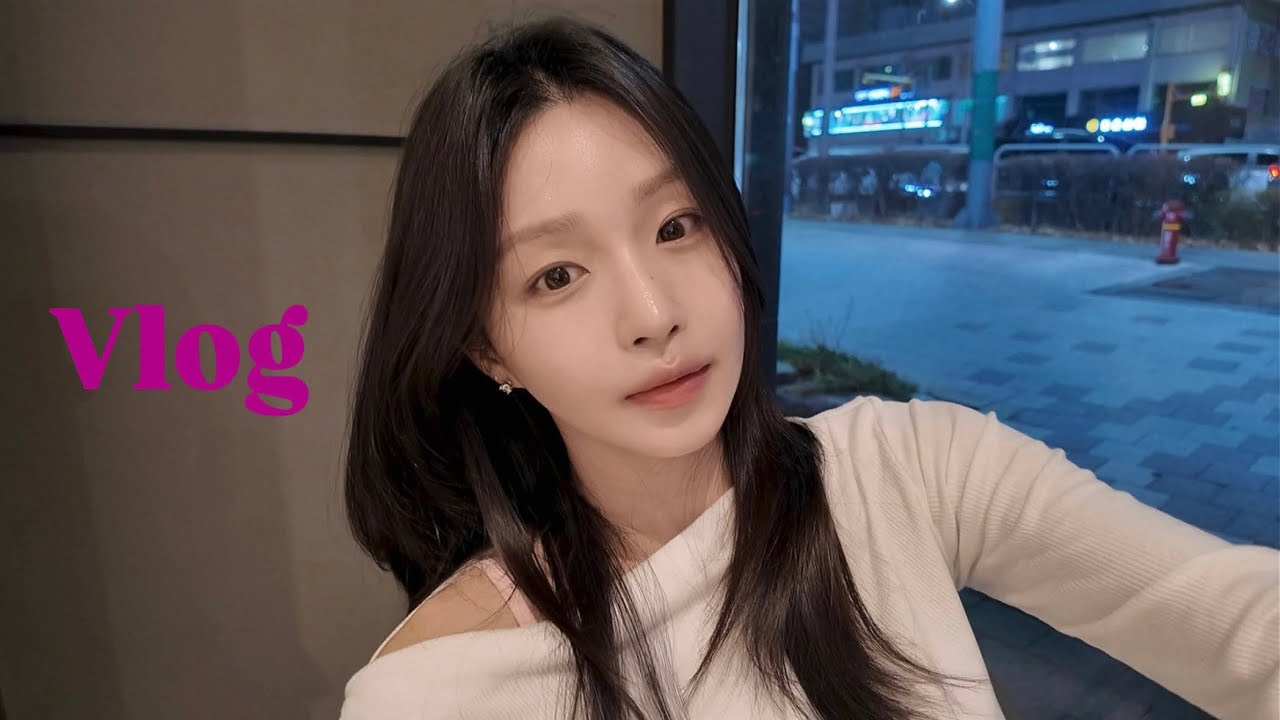 [Vlog] 만남은 급만남이지 | 만약에~ 참 좋아하는 사람들과💕 | 3n살은 속상해🥲