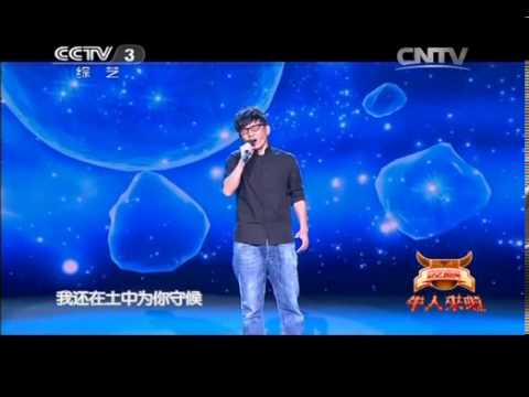 综艺盛典 [综艺盛典]《雨花石》 演唱：石头 20131127