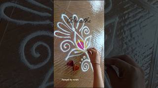 quick rangoli making design 🌸simple and easy rangoli #rangoli #trending #art #simplerangoli