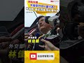 不接受巴紐片面行為！林佳龍：嚴正抗議 採取必要作為