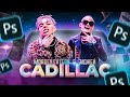 MORGENSHTERN - Cadillac (Кадиллак) ft Элджей // ПРЕВЬЮ ДЛЯ КЛИПА в PHOTOSHOP