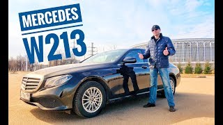 Мерседес Е класса 2018 | W 213 дизель 2.0 тест драйв