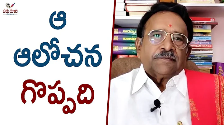 Paruchuri Gopala Krishna Talks about Pawan Kalyan ...