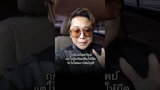 ถูกบังคับคดียึดทรัพย์อายัดบัญชี #วันคาร์ไทยแลนด์ #บังคับคดี #ยึดทรัพย์ #อายัดบัญชี ถูกบังคับคดียึดทรัพย์อายัดบัญชี #วันคาร์ไทยแลนด์ #บังคับคดี #ยึดทรัพย์ #อายัดบัญชี