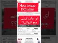 Easy Steps to Pay Your E-Challan via Jazz Cash or Easy Paisa 💳