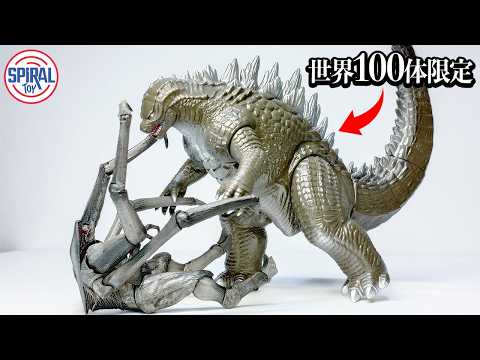 Spiral Toy Artisan Dynasty: Godzilla 2014 Review!!【Sofubi