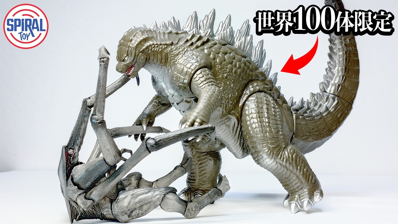 Spiral Toy サルジルシ ゴジラ2014 100体限定 ソフビ Spiral Toy Artisan Dynasty: Godzilla 2014 Review!!【Sofubi