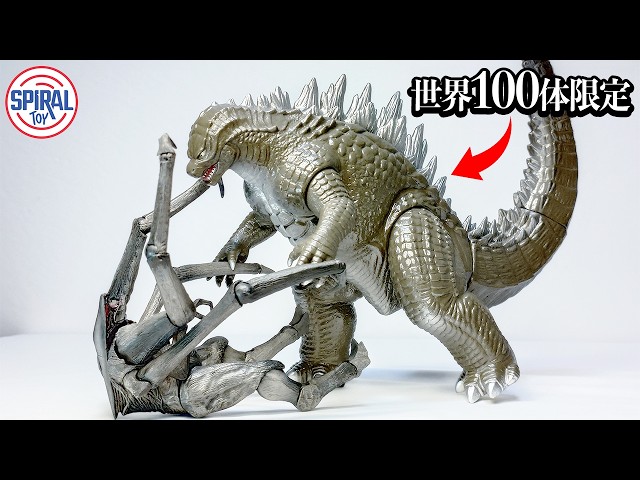 Spiral Toy Artisan Dynasty: Godzilla 2014 Review!!【Sofubi