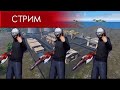 АПАЕМ БО РЕЙТИНГ ДО ТОП МИРА 🔥 ЗАЛЕТАЙТЕ НА СТРИМ!!!