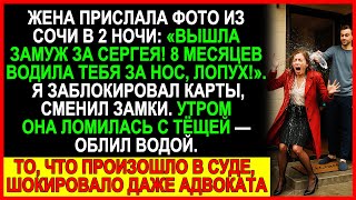 картинка: Жена скрыла брак с коллегой под видом командировок — месть мужа в суде шокировала зал!
