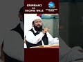 Gumrahi se bachne wale by abdul haseeb madani