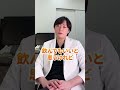 中二ですが 亜鉛サプリを飲んでもいいですか?【身長先生に聞けshort】
