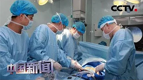 [中国新闻] 全国肿瘤防治宣传周 提高肺癌生存率靠早期发现和诊断 | CCTV中文国际 - 天天要闻