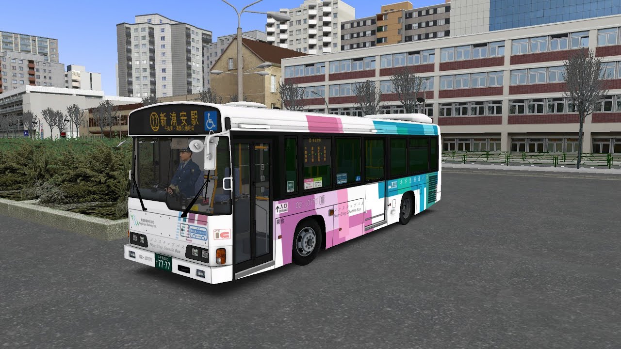 omsi2 hino 22番毛糸 新村安駅