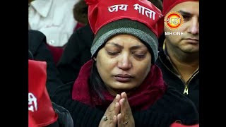 | जय माता दी | भजन- दे भक्ति का दान | Bhajan- De Bhakti Ka Daan Mata Meriye
