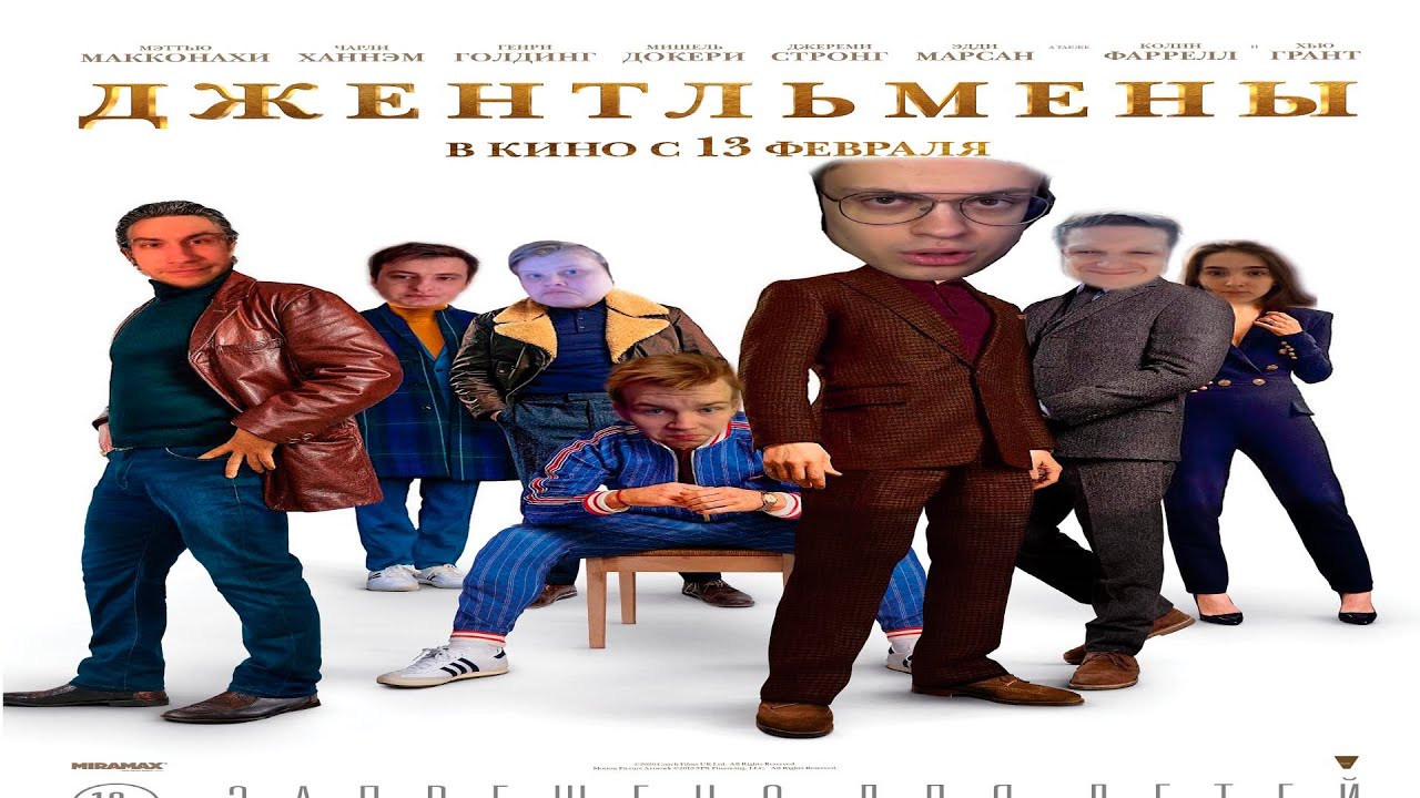Бмв из джентльменов