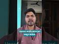 ##upsssc प्लाटून कमांडर/ ब्लॉक ऑर्गनाइजर नोटिफिकेशन जारी##