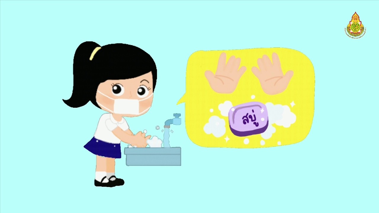 รายการพุธเช้า ข่าว สพฐ. ครั้งที่ 22/2563 [Part 6/6] (วันที่ 17 มิถุนายน 2563)