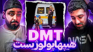 REACTION DMT  