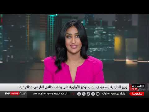 حماس تدرس مقترح وقف إطلاق النار في غزة وسط ضغوط إقليمية ودولية