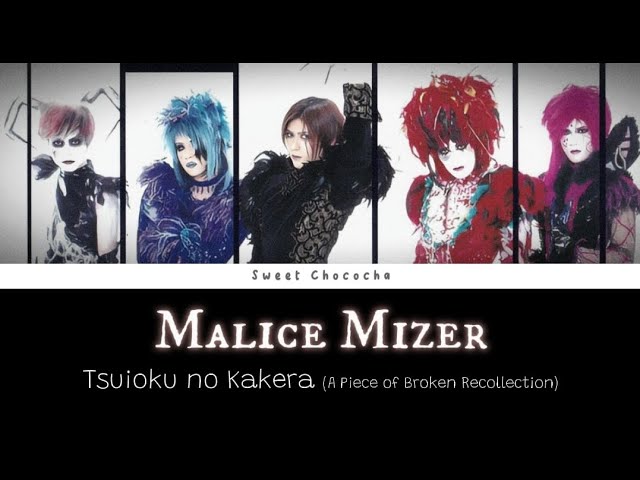 PV] MALICE MIZER - Bel Air | ヴェル・エール～空白の瞬間の中で