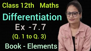 Ex 7.7 | Class 12 | Maths | Book Elements | Differentiation | CBSE | Exercise 7.7 | Q1 to Q3 |