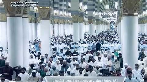 'خواتيم سورة آل عمران  ١٩٠ - ٢٠٠ ' الشيخ #أحمد_بن_طالب صلاة العشاء ١-١٠-١٤٤٤هـ