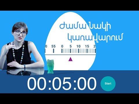 Video: Արդյո՞ք կազմակերպությունում կառավարման վարքագիծը նշանակալի է: