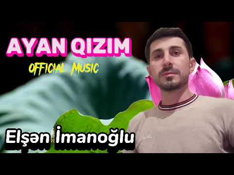 Elsen Tovuzlu Ayan qızım.yeni mahnı ( Official Music)